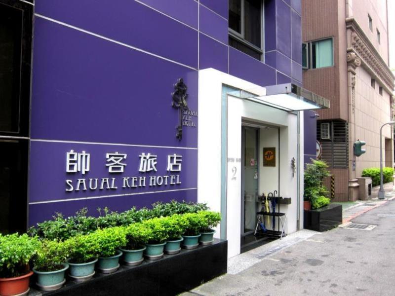 Saual Keh Hotel Ταϊπέι Εξωτερικό φωτογραφία